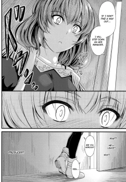 Page 5 of Kaede-san no Koi Moyou
