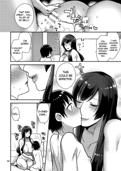 Page 23 of Classmate no Ane