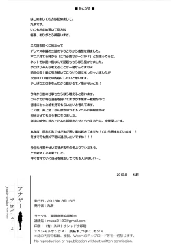 Page 35 of Another Produce