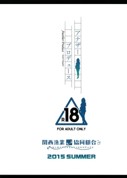 Page 36 of Another Produce