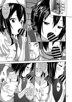 Page 6 of Kinjo no Ko na Shoujo no Ehon