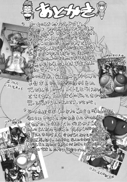 Page 32 of Leopard Hon 23 no 2