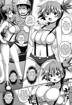 Page 4 of Kasumi Makuri