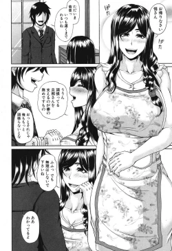 Page 131 of COMIC MILF 2016-12 Vol. 33