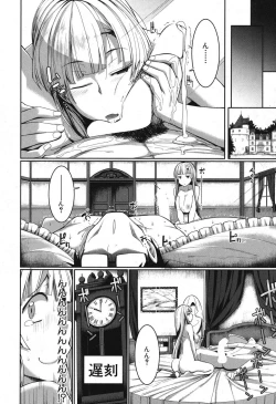 Page 37 of COMIC MILF 2016-12 Vol. 33