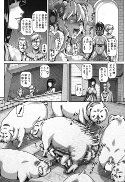 Page 46 of COMIC MILF 2016-12 Vol. 33