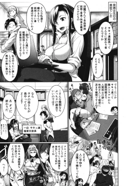 Page 4 of COMIC MILF 2016-12 Vol. 33