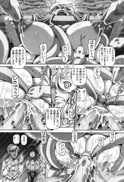 Page 50 of COMIC MILF 2016-12 Vol. 33