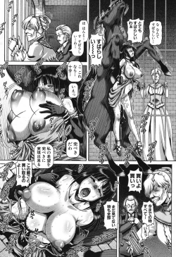 Page 63 of COMIC MILF 2016-12 Vol. 33