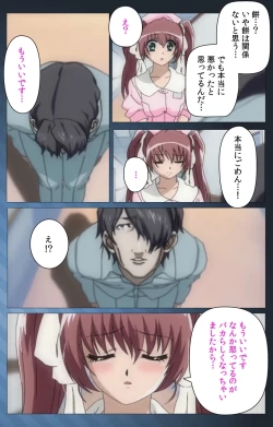 Page 103 of Yakin Byoutou・San Experiment.1 Complete Ban