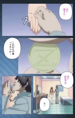 Page 58 of Yakin Byoutou・San Experiment.1 Complete Ban