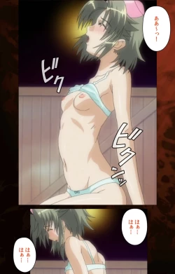 Page 104 of Yakin Byoutou・San Experiment.2 Complete Ban