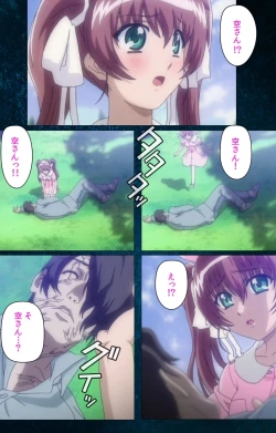 Page 114 of Yakin Byoutou・San Experiment.2 Complete Ban