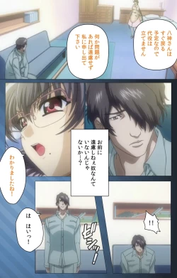 Page 13 of Yakin Byoutou・San Experiment.2 Complete Ban