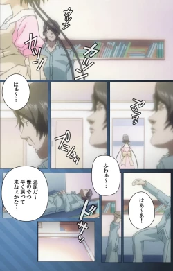 Page 14 of Yakin Byoutou・San Experiment.2 Complete Ban