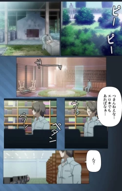 Page 15 of Yakin Byoutou・San Experiment.2 Complete Ban