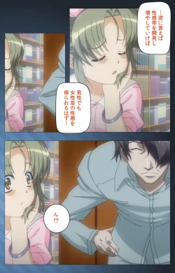 Page 17 of Yakin Byoutou・San Experiment.2 Complete Ban