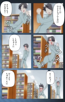 Page 25 of Yakin Byoutou・San Experiment.2 Complete Ban