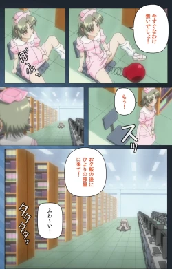 Page 27 of Yakin Byoutou・San Experiment.2 Complete Ban