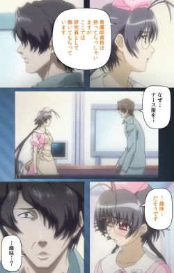 Page 32 of Yakin Byoutou・San Experiment.2 Complete Ban