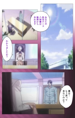 Page 3 of Yakin Byoutou・San Experiment.2 Complete Ban