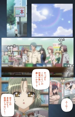 Page 56 of Yakin Byoutou・San Experiment.2 Complete Ban