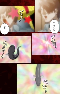 Page 65 of Yakin Byoutou・San Experiment.2 Complete Ban