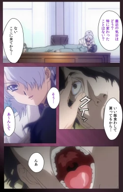 Page 6 of Yakin Byoutou・San Experiment.2 Complete Ban