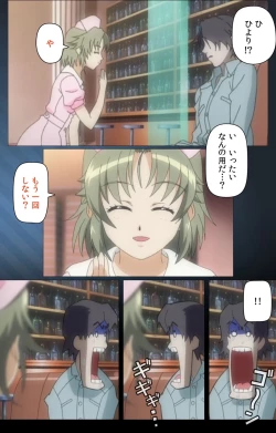 Page 91 of Yakin Byoutou・San Experiment.2 Complete Ban