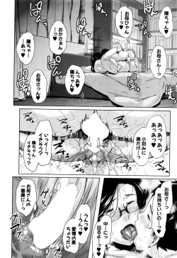 Page 121 of COMIC MILF 2016-10 Vol. 32