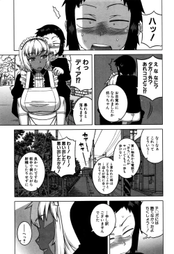 Page 12 of COMIC MILF 2016-10 Vol. 32