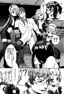 Page 133 of COMIC MILF 2016-10 Vol. 32