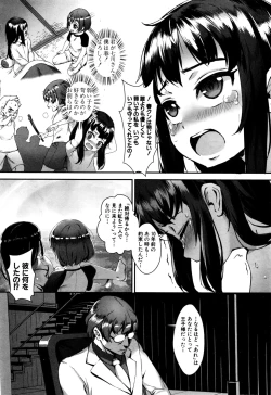 Page 135 of COMIC MILF 2016-10 Vol. 32