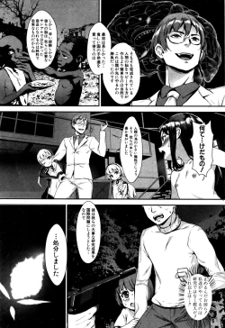 Page 137 of COMIC MILF 2016-10 Vol. 32