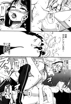 Page 159 of COMIC MILF 2016-10 Vol. 32