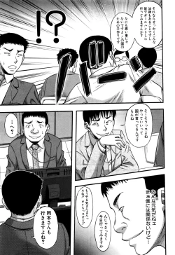 Page 182 of COMIC MILF 2016-10 Vol. 32