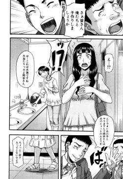 Page 185 of COMIC MILF 2016-10 Vol. 32