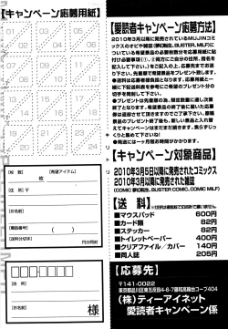 Page 216 of COMIC MILF 2016-10 Vol. 32