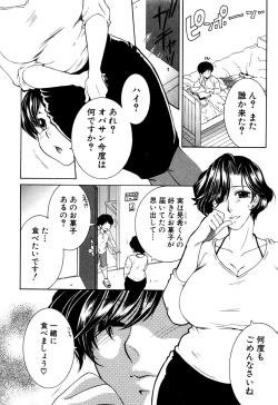 Page 221 of COMIC MILF 2016-10 Vol. 32