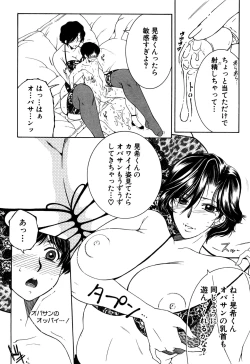 Page 227 of COMIC MILF 2016-10 Vol. 32