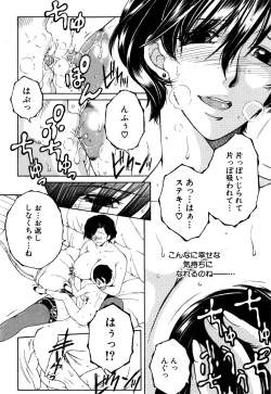 Page 231 of COMIC MILF 2016-10 Vol. 32