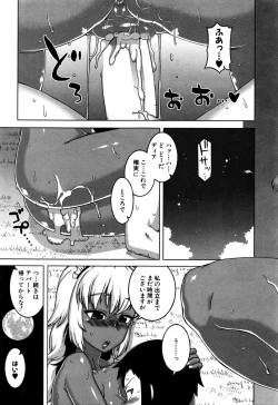 Page 36 of COMIC MILF 2016-10 Vol. 32