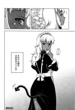 Page 41 of COMIC MILF 2016-10 Vol. 32