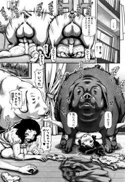 Page 73 of COMIC MILF 2016-10 Vol. 32