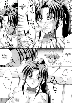 Page 11 of Shigure no Arubaito 2