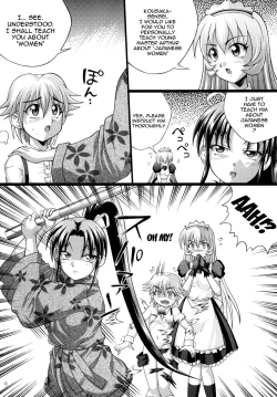 Page 6 of Shigure no Arubaito 2