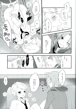 Page 10 of Naru no Anal kara Inspiration ga Waite Kuru zo