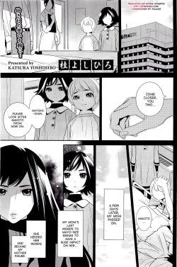 Page 1 of Boku no Haigorei? | The Ghost Behind My Back?