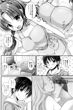 Page 105 of COMIC Penguin Club 2016-10