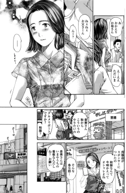 Page 128 of COMIC Penguin Club 2016-10